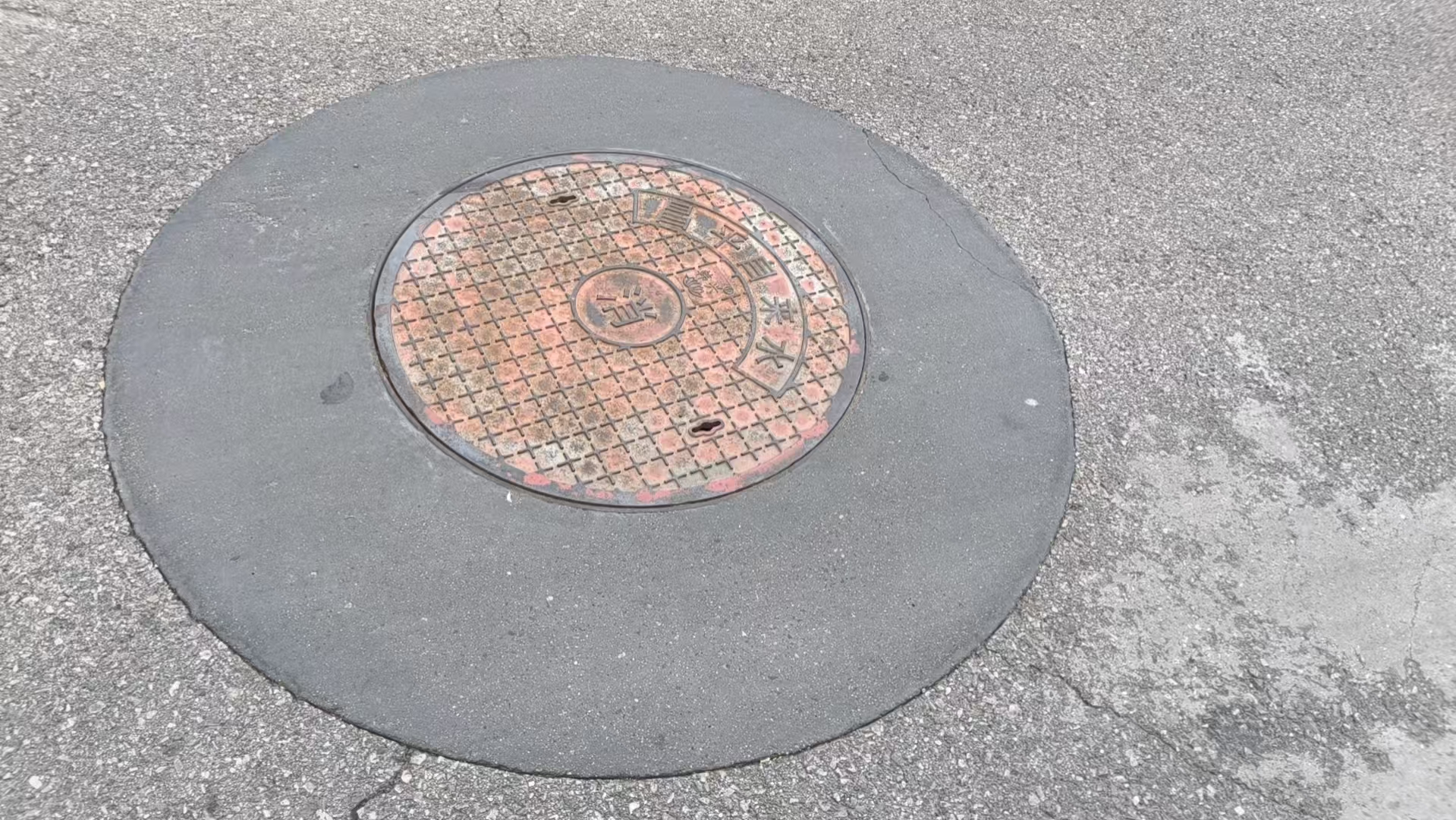 五指山井周速凝加固料