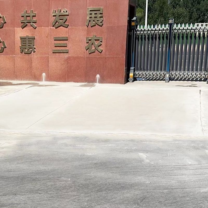 五指山路面快速通车修补料