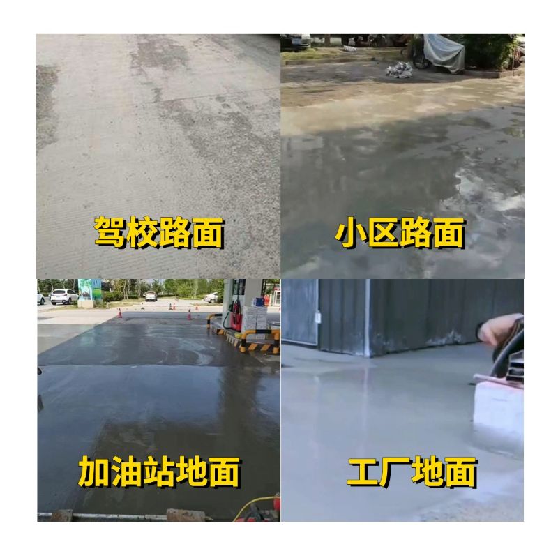 五指山老旧道路翻新快速解决方案
