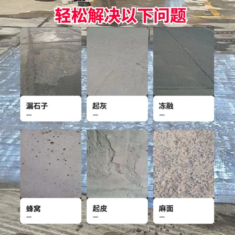 五指山低碳市政修补材料简单快速修补道路恢复交通